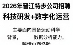 晋江特步公司招聘信息是真的吗，晋江特步招聘