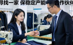 百艺制衣怎么样？百艺制衣厂靠谱吗质量好不好？