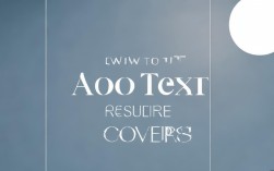 简历封面添加文字的正确姿势是什么？有什么技巧和注意事项？，简历封面文字添加技巧有哪些？