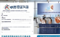 济南房管局人员招聘，有哪些岗位？薪资待遇如何？报考条件有哪些？