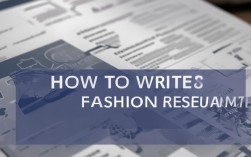 如何撰写及制作个人服装行业简历模板？