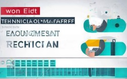 如何撰写一份专业且吸引人的设备技术员简历，提升求职成功率？