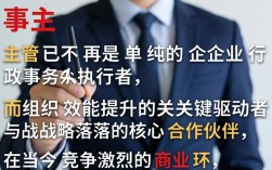 人事主管是做什么的？人事主管岗位职责及任职要求