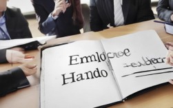 企业员工手册如何有效制定与管理，确保员工行为规范？