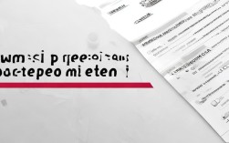 如何撰写一份专业书面简历？附带实用模板解析