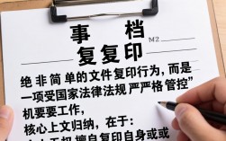 人事档案可以自己复印吗，复印档案需要哪些材料？