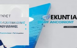 技术人员招聘公告中，有哪些关键要求需要注意？