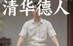 清华德人怎么样，清华德人靠谱吗