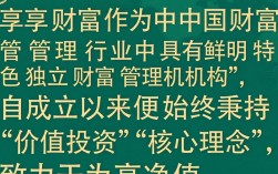 民享财富怎么样，民享财富公司正规吗投资安全吗？