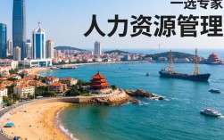 人事代理公司青岛哪家好？青岛专业人事代理服务收费标准