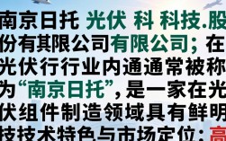 南京日托怎么样，南京日托班哪家比较好收费多少？