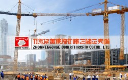 浙江中腾建设有限公司怎么样?靠谱吗?
