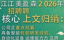 吴江美盈森招聘是真的吗，吴江美盈森待遇怎么样
