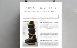 鞋子设计师求职简历如何撰写，才能在竞争激烈的市场中脱颖而出？