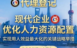 人事代理登记怎么办理？需要准备哪些材料手续