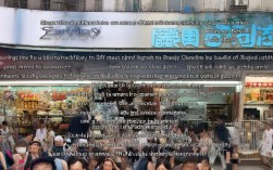 上海福商口碑如何？经营模式、产品品质及服务评价揭秘！