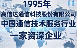 北京高信达怎么样，北京高信达公司靠谱吗值得去吗