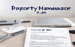 物业主管简历如何撰写？工作经历如何简述？技巧与要点解析！