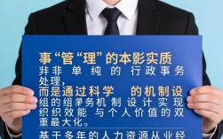 人事工作经验如何介绍，HR面试自我介绍怎么说