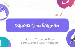 免费简历表格下载方法详解，怎么快速获取实用简历模板？