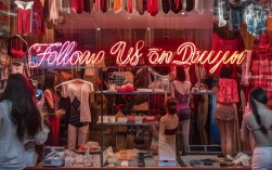 内衣店在抖音上营销，是易如反掌还是难度重重？