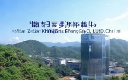 湖南中奥能源有限公司怎么样？靠谱吗？