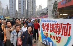 重庆服装厂招聘待遇晋升？，重庆服装厂工作工资高晋升机会大吗？