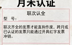 作废发票如何处理，作废发票怎么作废才正确