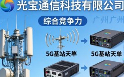 广州光宝通信怎么样，广州光宝通信有限公司靠谱吗