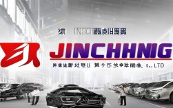 沈阳华晨金杯汽车有限公司怎么样?值得购买吗?