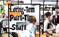 长期兼职招聘靠谱吗？薪资待遇如何？，长期兼职靠谱吗