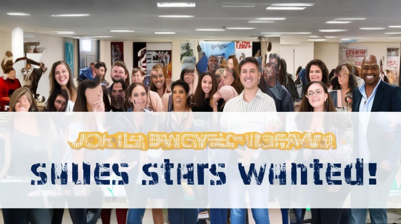 销售人员招聘广告文案，如何精准吸引优秀人才加入？-图2