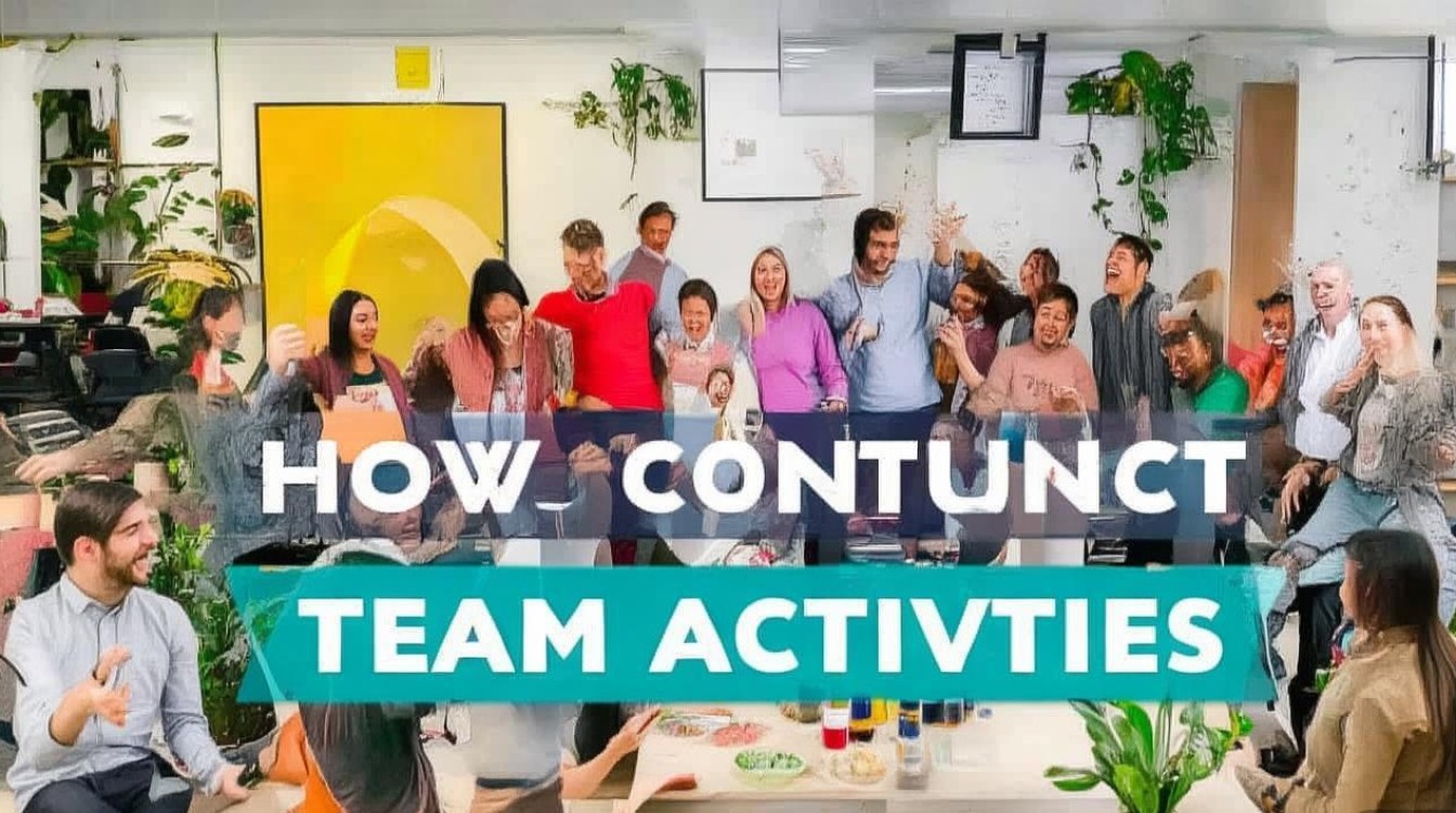 如何策划并有效开展班组活动，提升团队凝聚力和工作效率？-图2