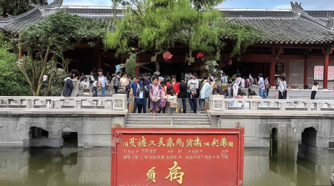 曲阜三孔招聘检票员待遇好吗?工资多少钱一个月-图2 曲阜三孔招聘检票员待遇好吗?工资多少钱一个月-图2