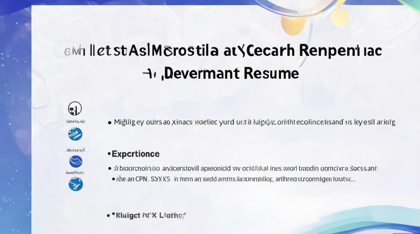 材料研发工程师简历怎么写?岗位职责与材料研发简历技巧全解析!-图1 材料研发工程师简历怎么写?岗位职责与材料研发简历技巧全解析!-图1