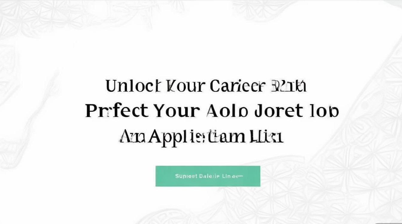 如何撰写引人注目的求职邮件标题，让HR一眼心动？-图3