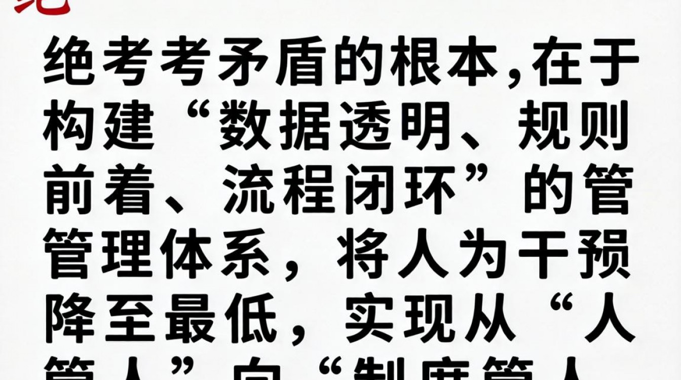 如何避免考勤矛盾？考勤管理常见问题及解决方案-图2
