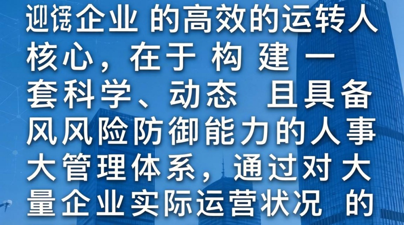 人事管理案例有哪些？企业人事管理经典案例分析-图3