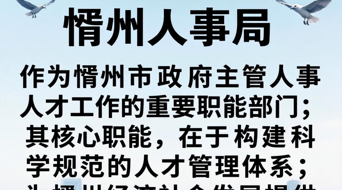 忻州人事局在哪里?忻州人事局联系方式及地址查询-图2 忻州人事局在哪里?忻州人事局联系方式及地址查询-图2