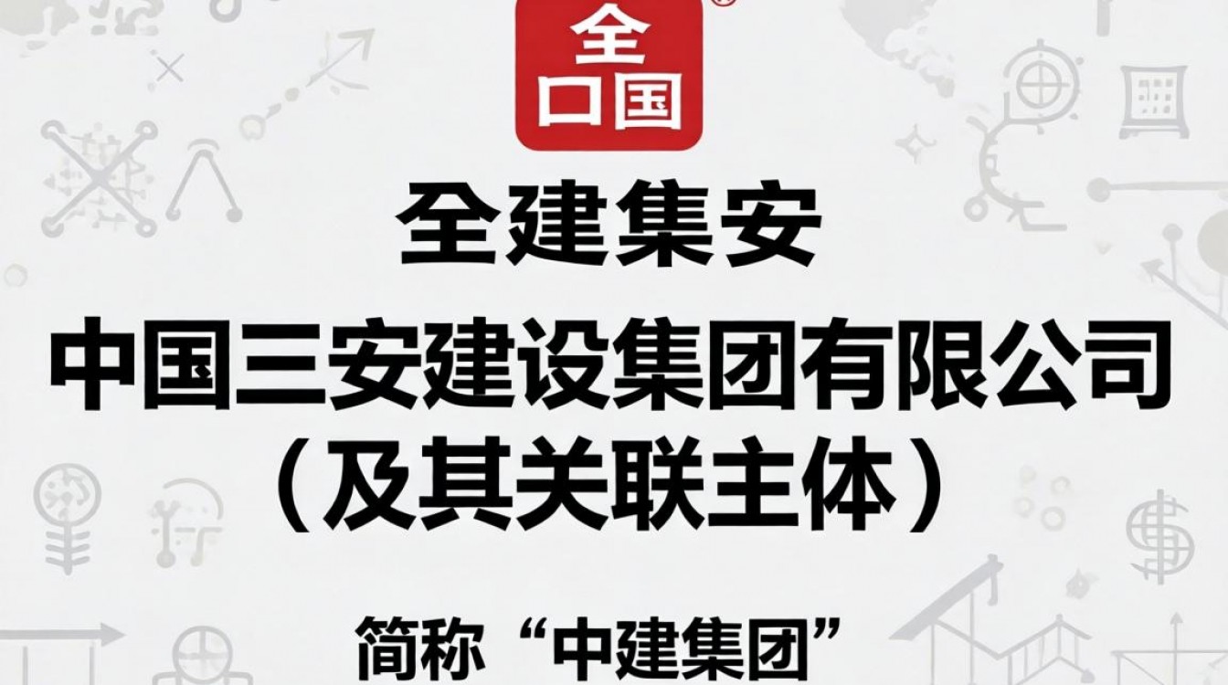 中国三安怎么样?中国三安待遇好吗?-图3 中国三安怎么样?中国三安待遇好吗?-图3