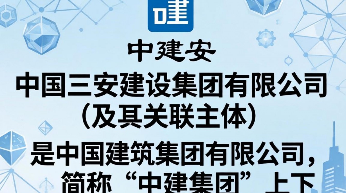 中国三安怎么样?中国三安待遇好吗?-图2 中国三安怎么样?中国三安待遇好吗?-图2