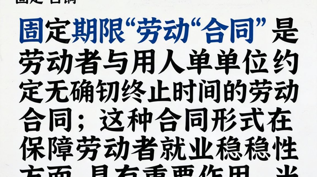 无固定合同离职,如何合法解除关系?-图3 无固定合同离职,如何合法解除关系?-图3