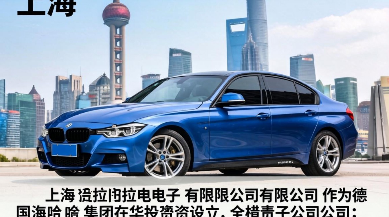 上海海拉电子怎么样？上海海拉电子工资待遇好吗-图2