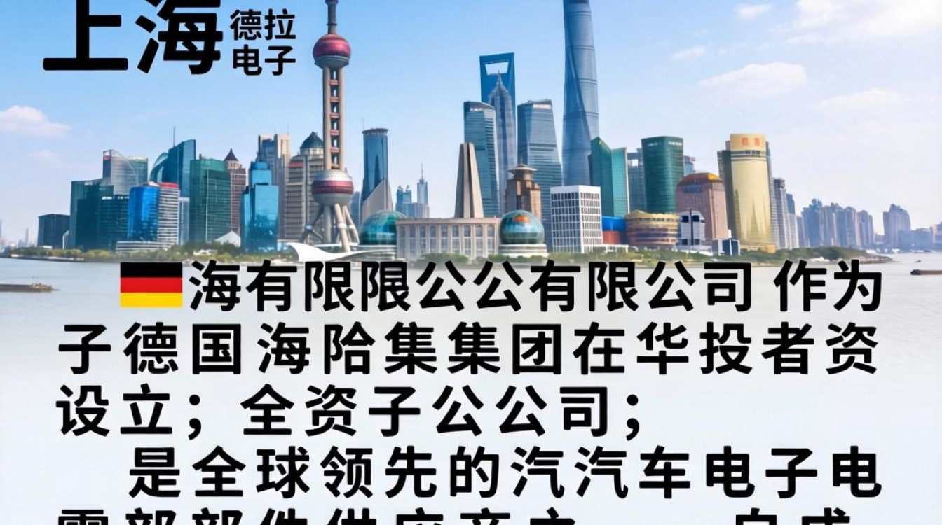 上海海拉电子怎么样？上海海拉电子工资待遇好吗-图3