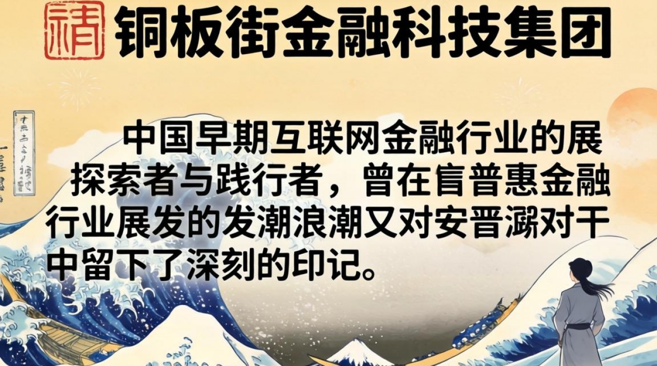 铜板街公司怎么样?铜板街理财安全可靠吗?-图3 铜板街公司怎么样?铜板街理财安全可靠吗?-图3