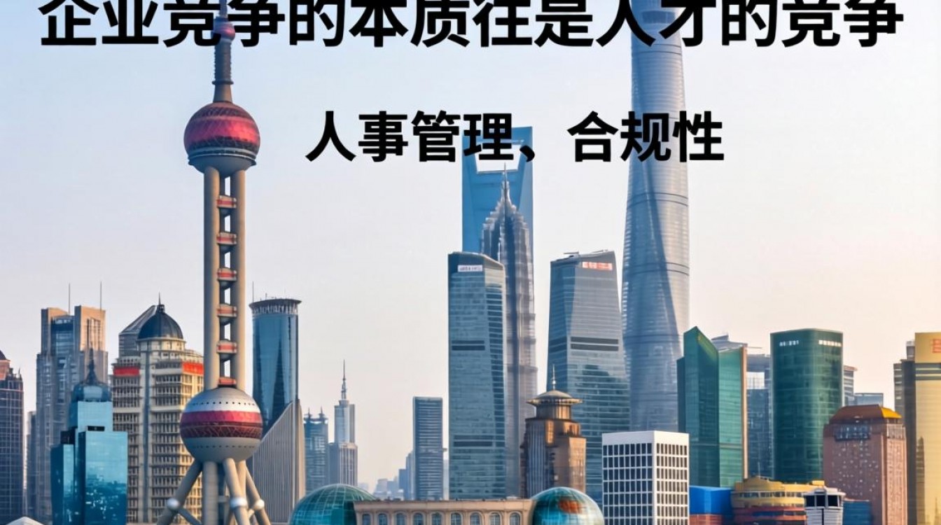 上海人事代理公司哪家服务好？上海人事外包费用多少-图1