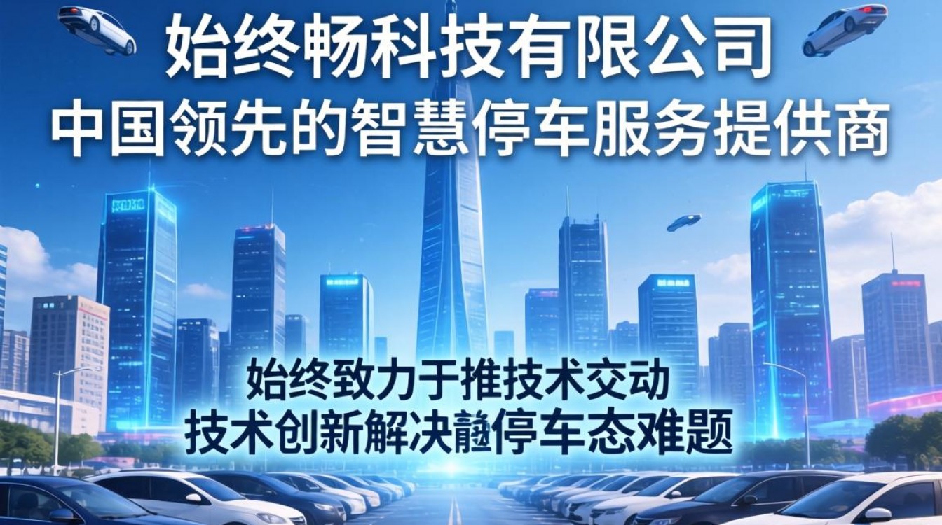 悦畅科技有限公司怎么样?悦畅科技靠谱吗?-图2 悦畅科技有限公司怎么样?悦畅科技靠谱吗?-图2