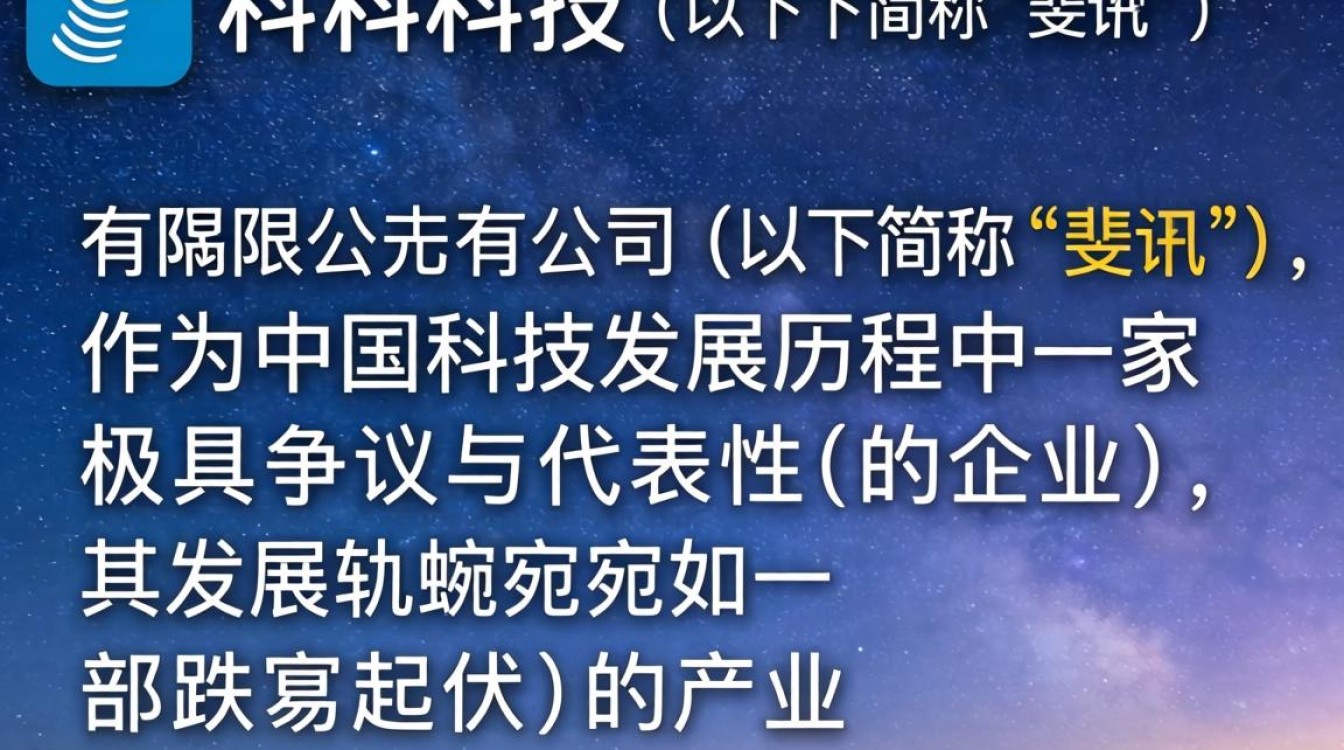 斐讯科技有限公司怎么样?斐讯科技最新消息今天-图2 斐讯科技有限公司怎么样?斐讯科技最新消息今天-图2
