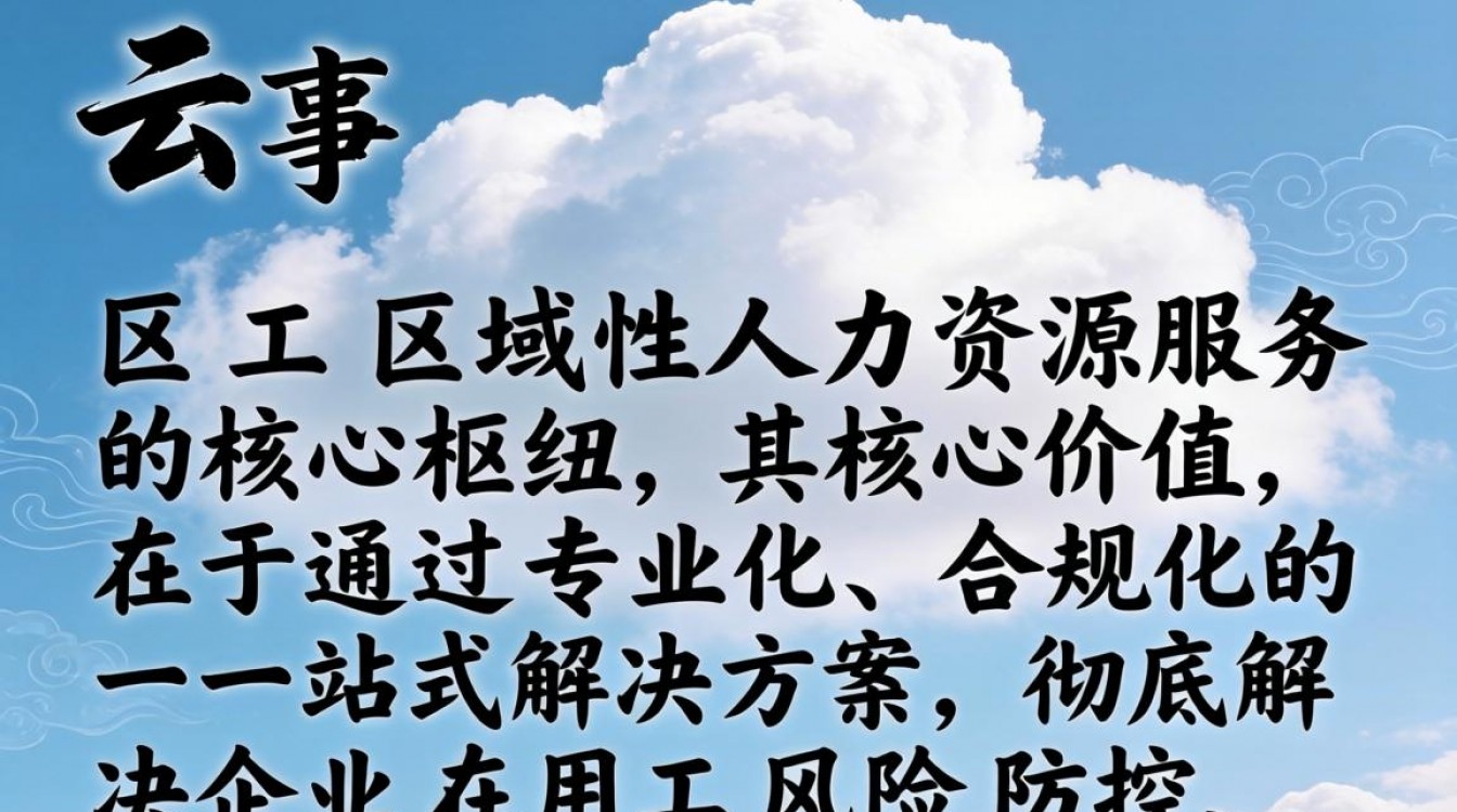 白云人事招聘信息哪里看?靠谱的人事代理公司推荐,广州白云人事网官方入口在哪里-图1 白云人事招聘信息哪里看?靠谱的人事代理公司推荐,广州白云人事网官方入口在哪里-图1