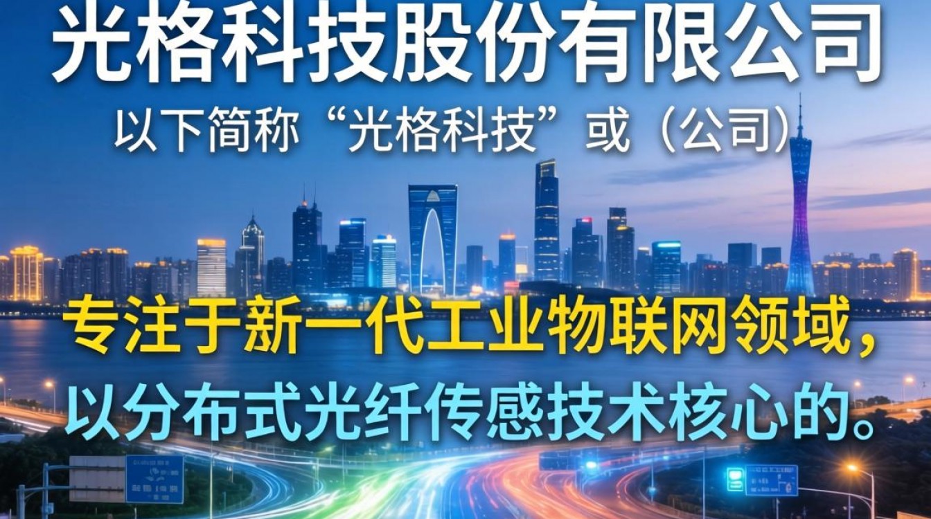苏州光格这家公司怎么样,苏州光格科技工资待遇如何-图2 苏州光格这家公司怎么样,苏州光格科技工资待遇如何-图2